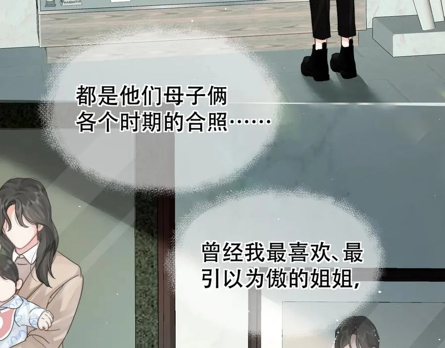 第六话 回家 第98页