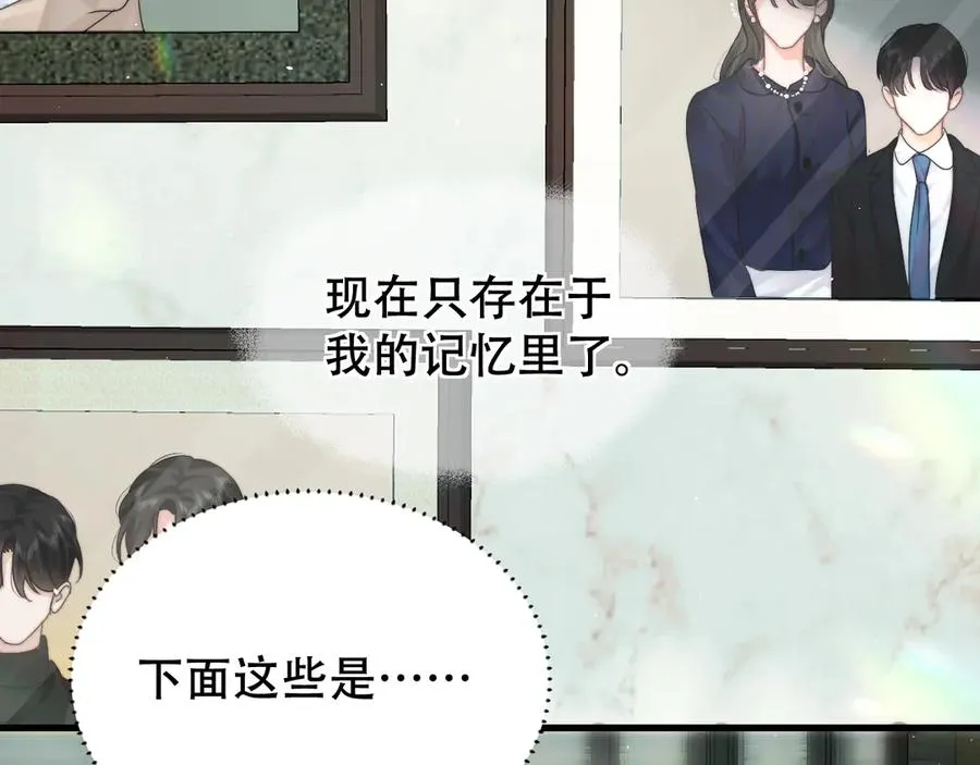 第六话 回家 第99页