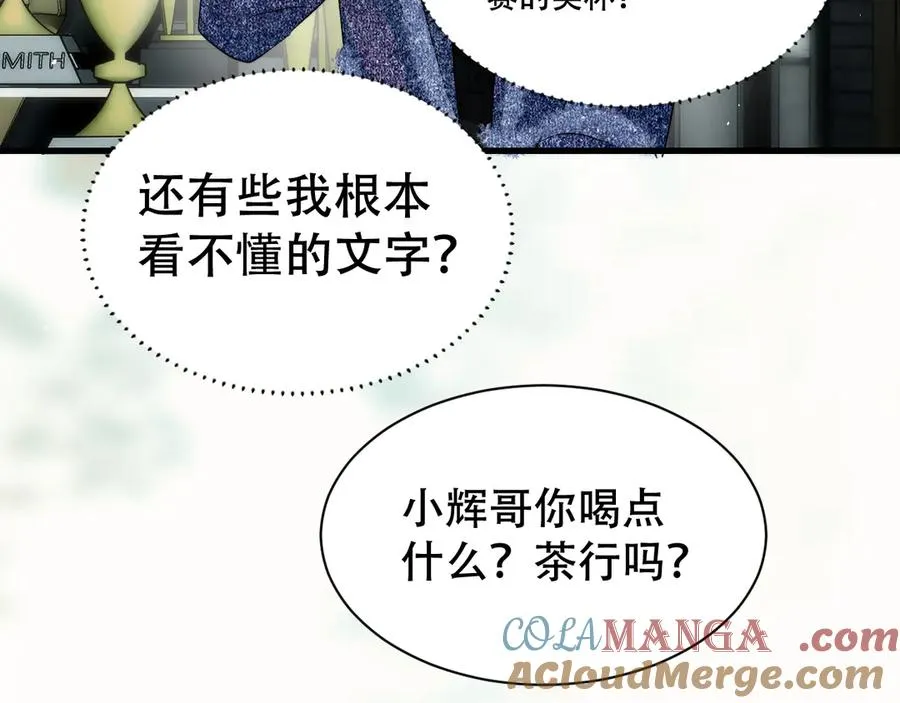 第六话 回家 第101页