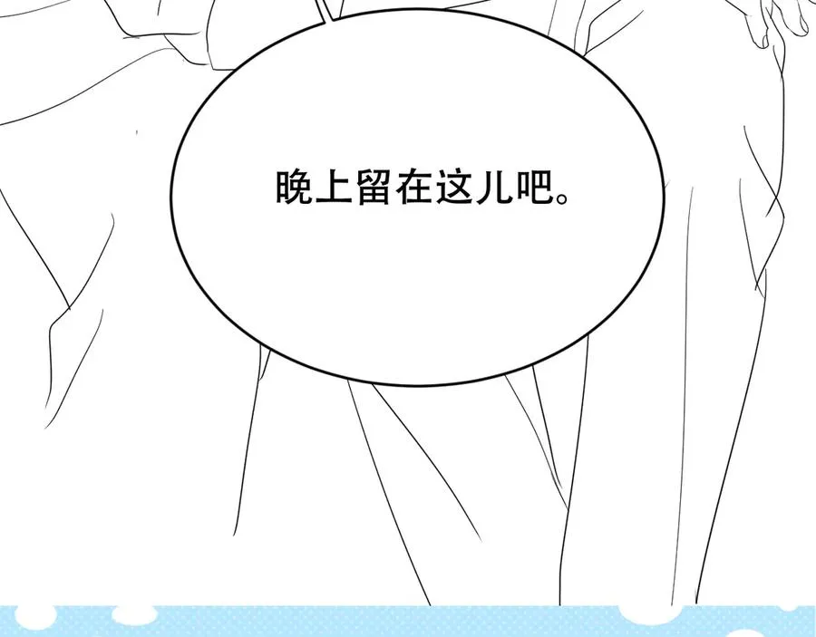 第六话 回家 第106页