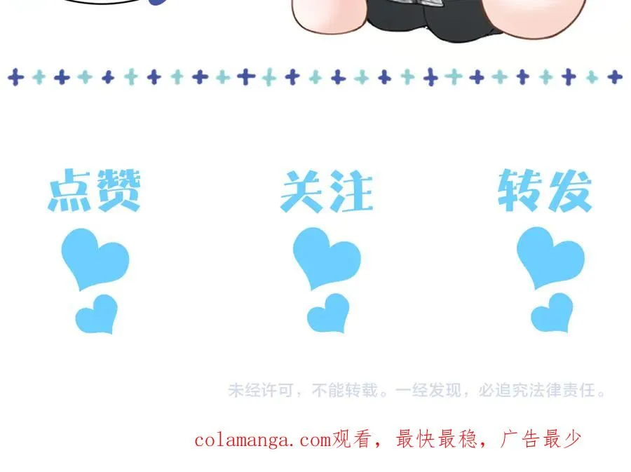 第六话 回家 第108页