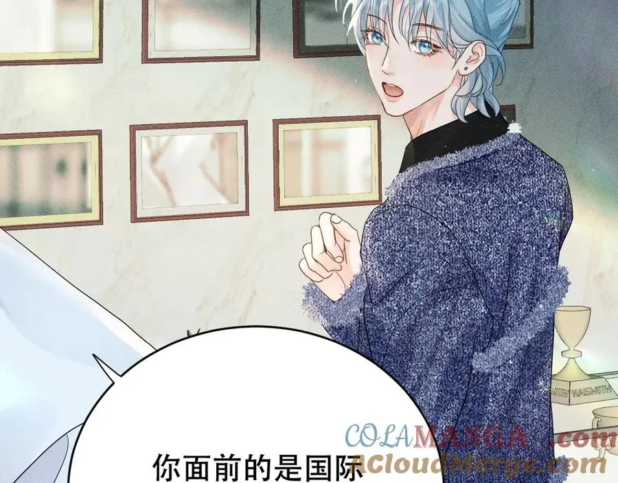 第七话 留下来 第5页
