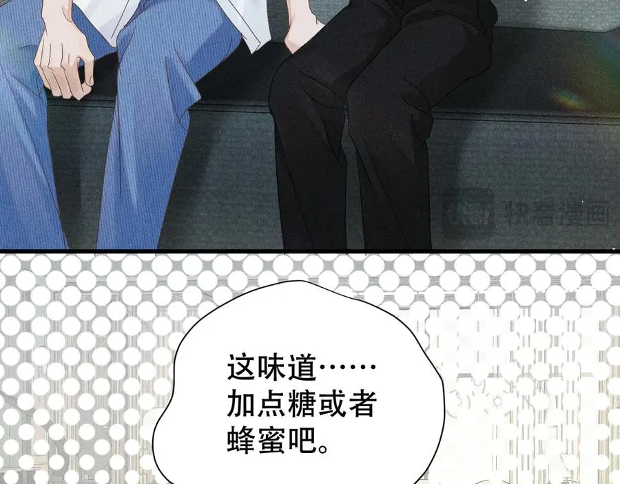 第七话 留下来 第14页