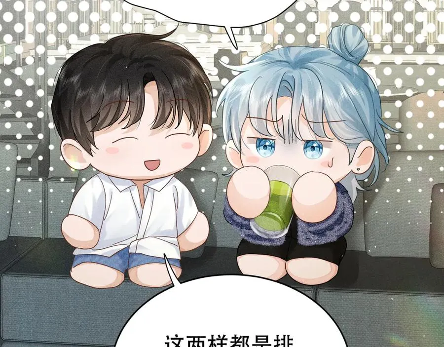 第七话 留下来 第15页