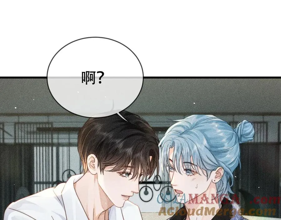 第七话 留下来 第25页