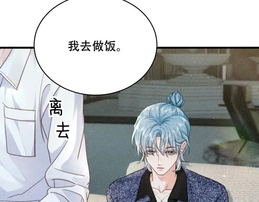 第七话 留下来 第30页