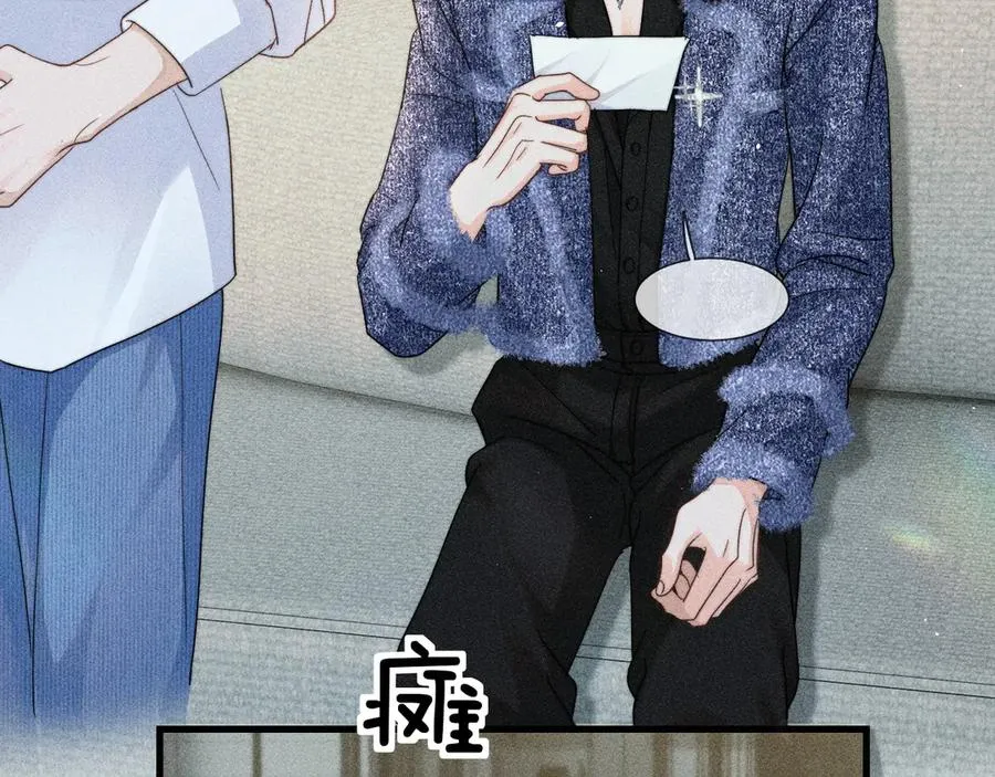 第七话 留下来 第31页