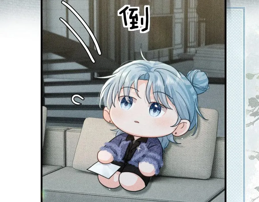 第七话 留下来 第32页