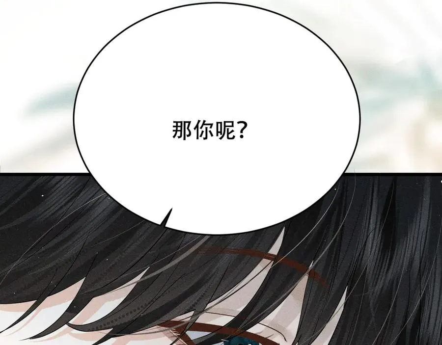 第七话 留下来 第64页
