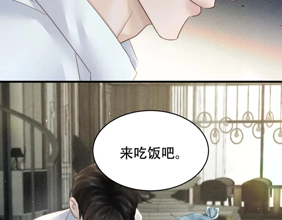 第七话 留下来 第67页