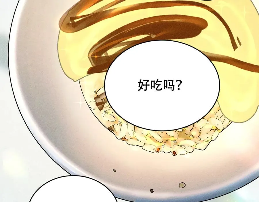 第七话 留下来 第72页