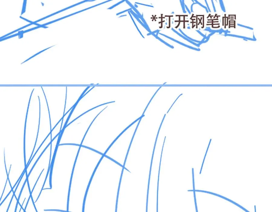 第七话 留下来 第95页