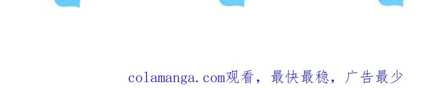 第七话 留下来 第100页