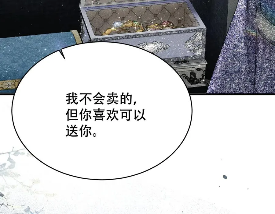 第八话 多陪我一会儿 第31页