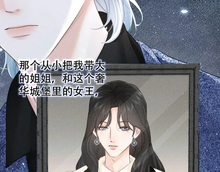 第八话 多陪我一会儿 第34页