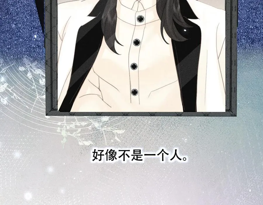 第八话 多陪我一会儿 第35页