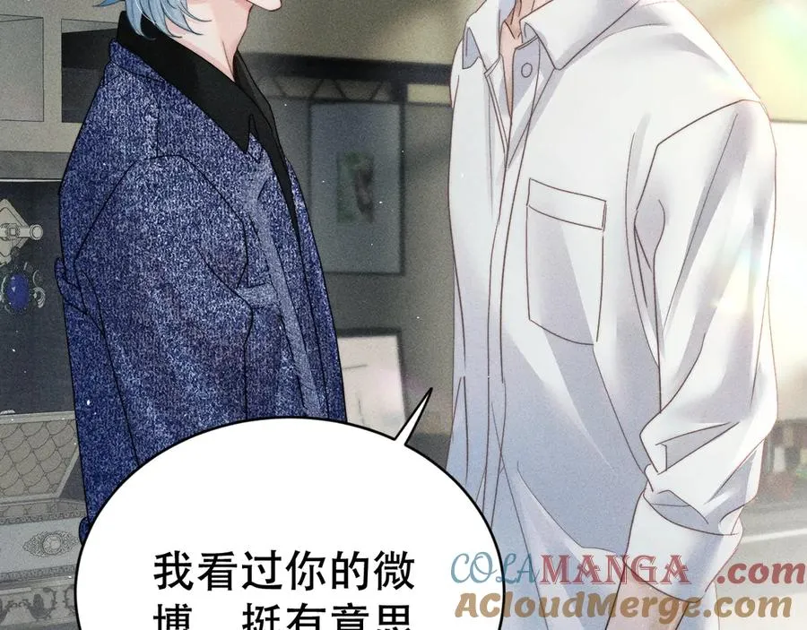 第八话 多陪我一会儿 第37页