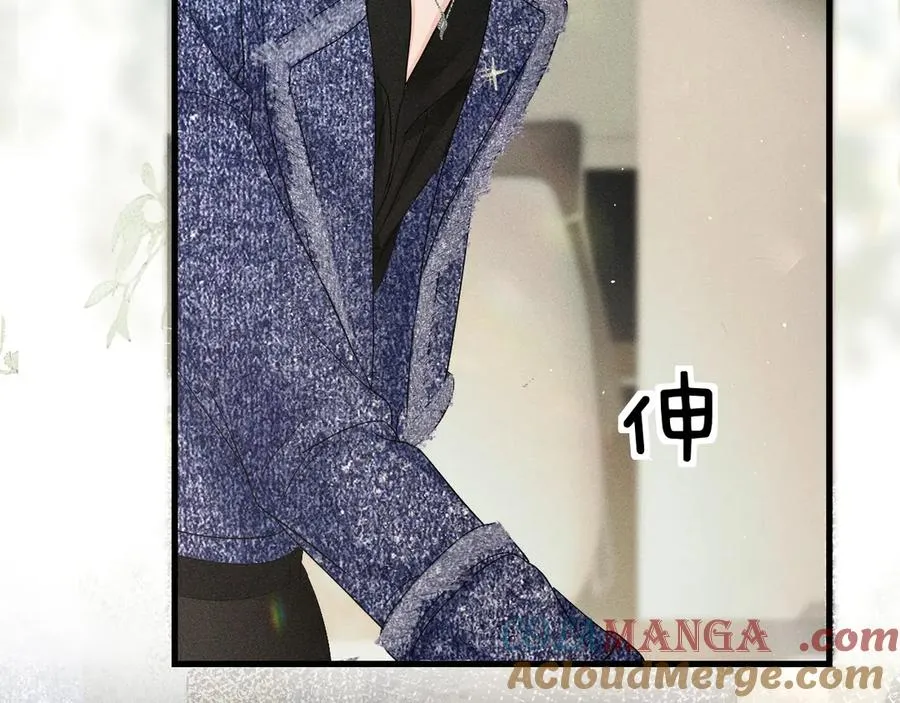 第八话 多陪我一会儿 第53页
