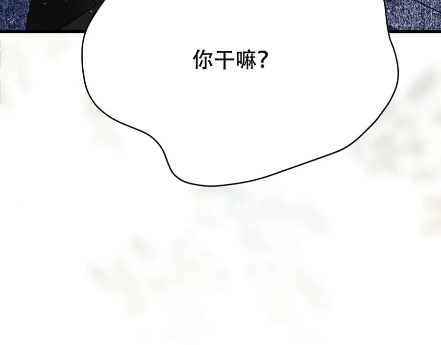 第八话 多陪我一会儿 第60页