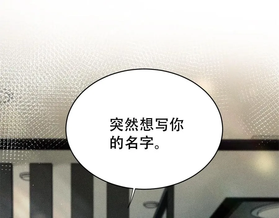 第八话 多陪我一会儿 第62页