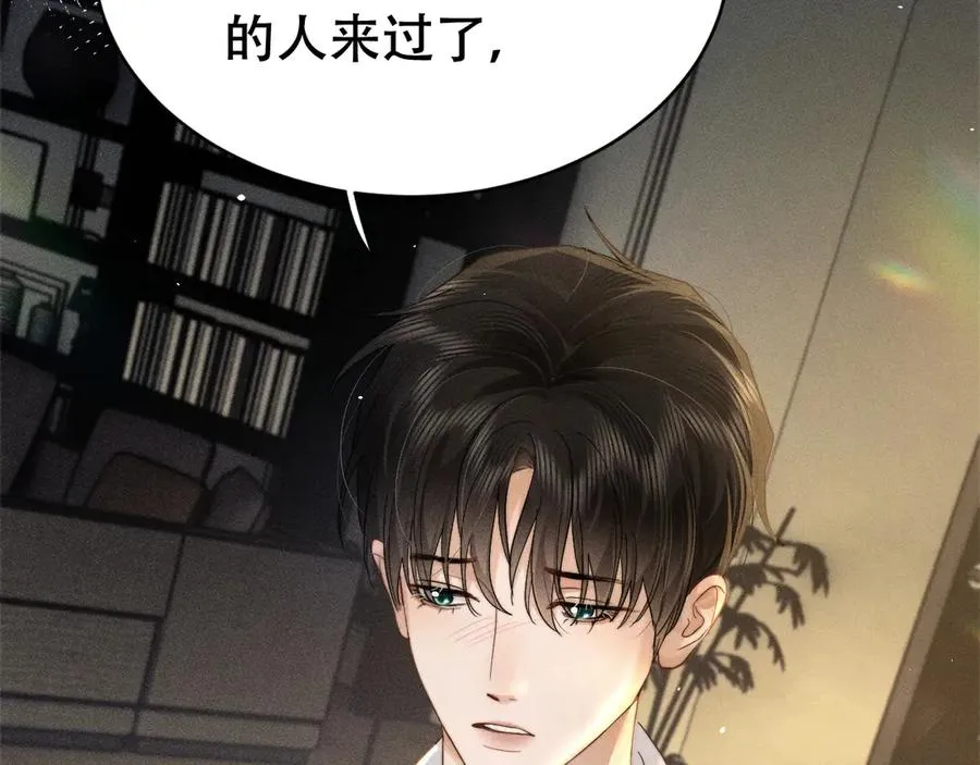 第八话 多陪我一会儿 第91页