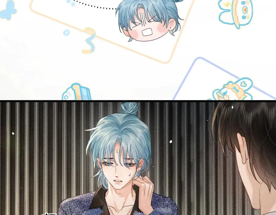 第八话 多陪我一会儿 第94页