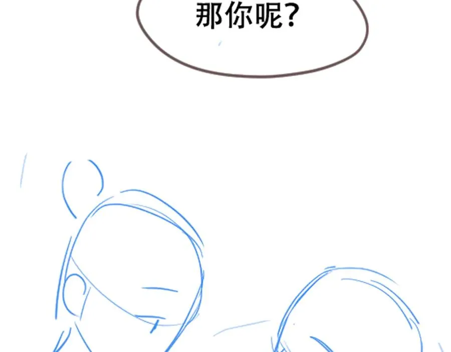 第八话 多陪我一会儿 第102页