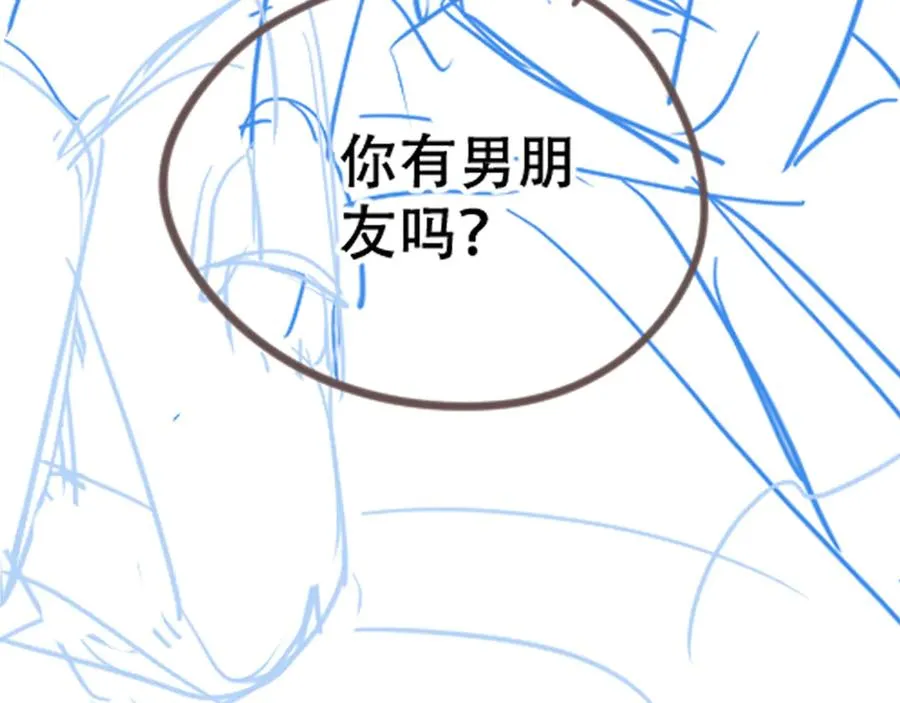 第八话 多陪我一会儿 第104页