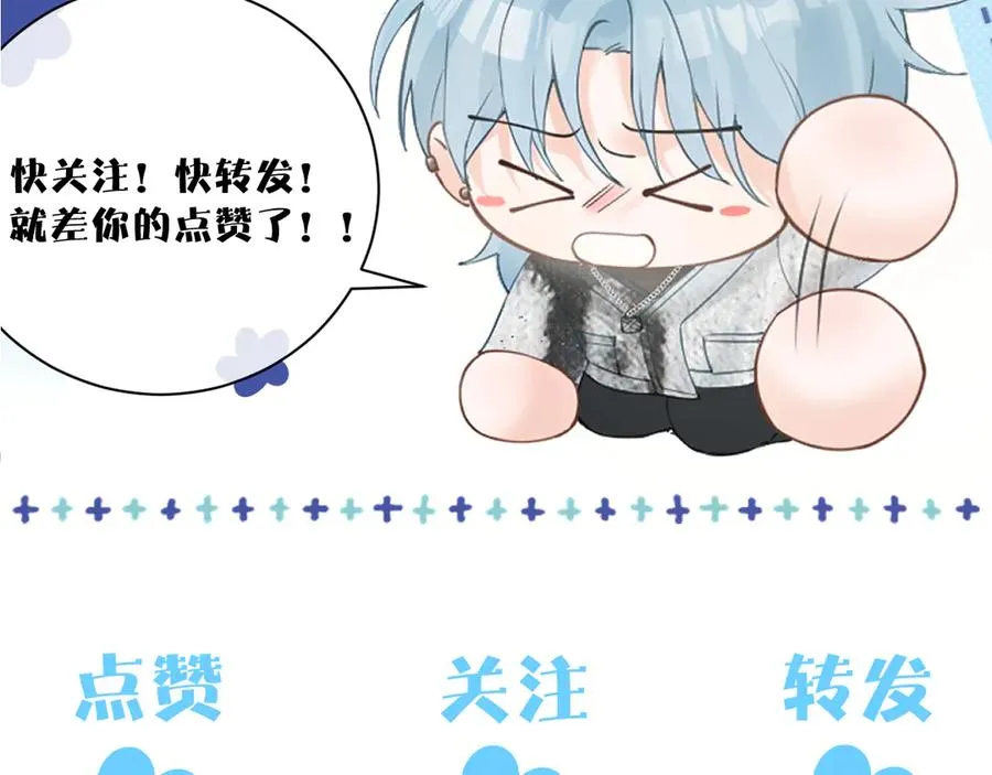 第八话 多陪我一会儿 第106页