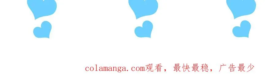 第八话 多陪我一会儿 第107页