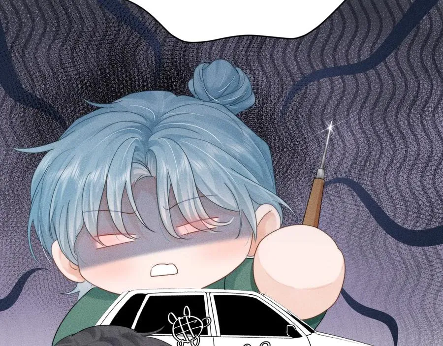 第九话 你有男朋友吗 第75页