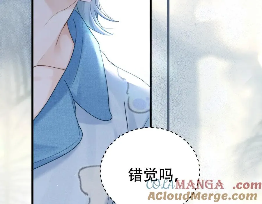 第十话 和我一起住 第13页