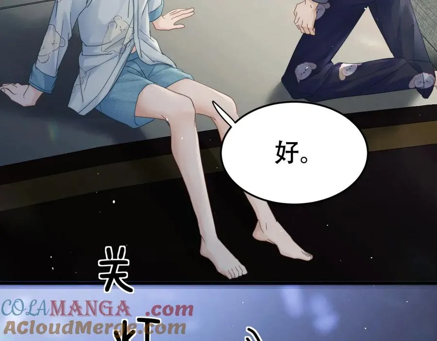 第十话 和我一起住 第21页