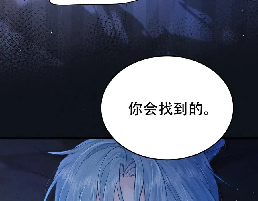 第十话 和我一起住 第27页