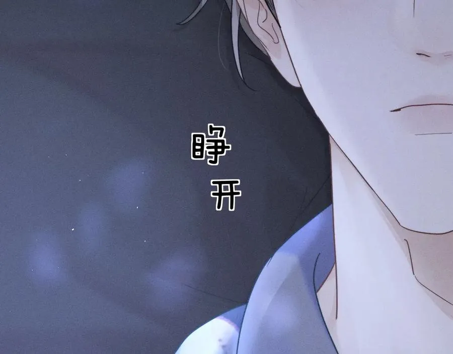 第十话 和我一起住 第34页