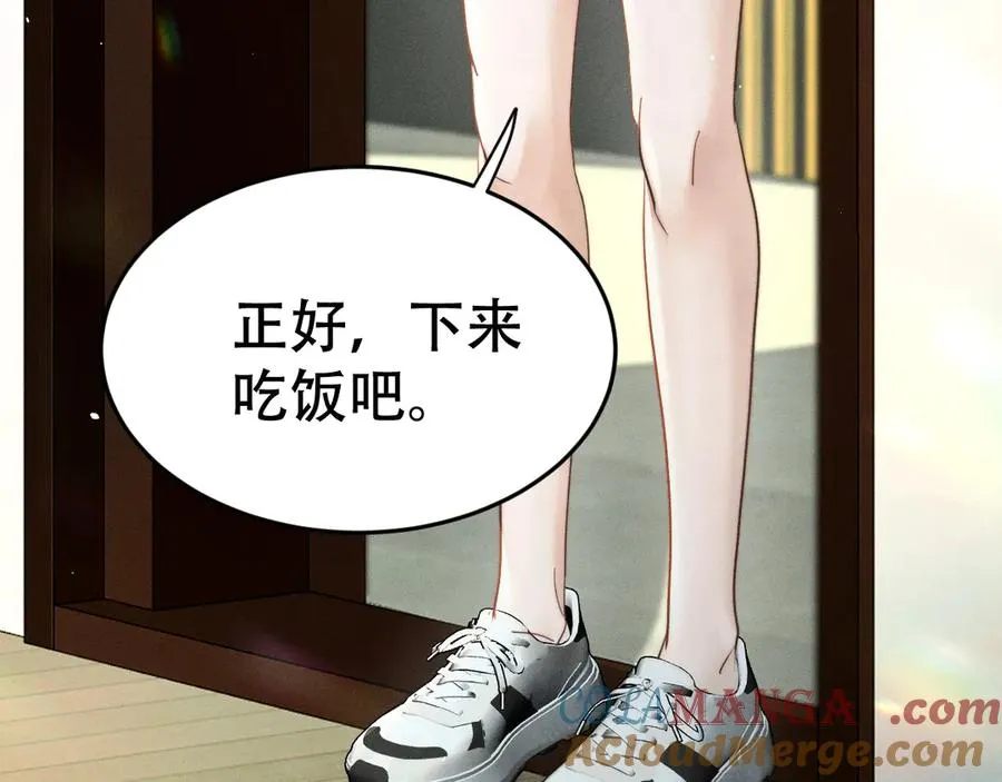 第十话 和我一起住 第45页