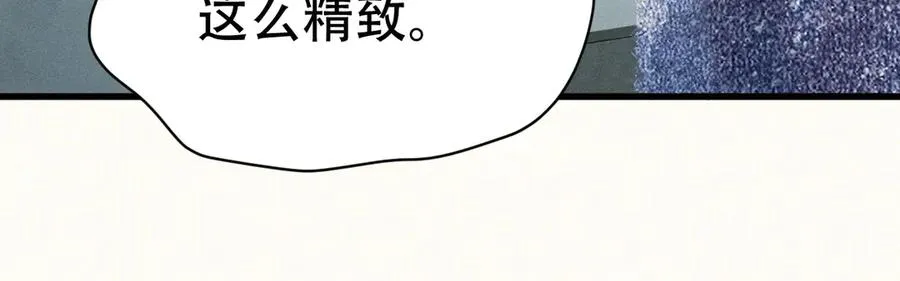 第十话 和我一起住 第58页