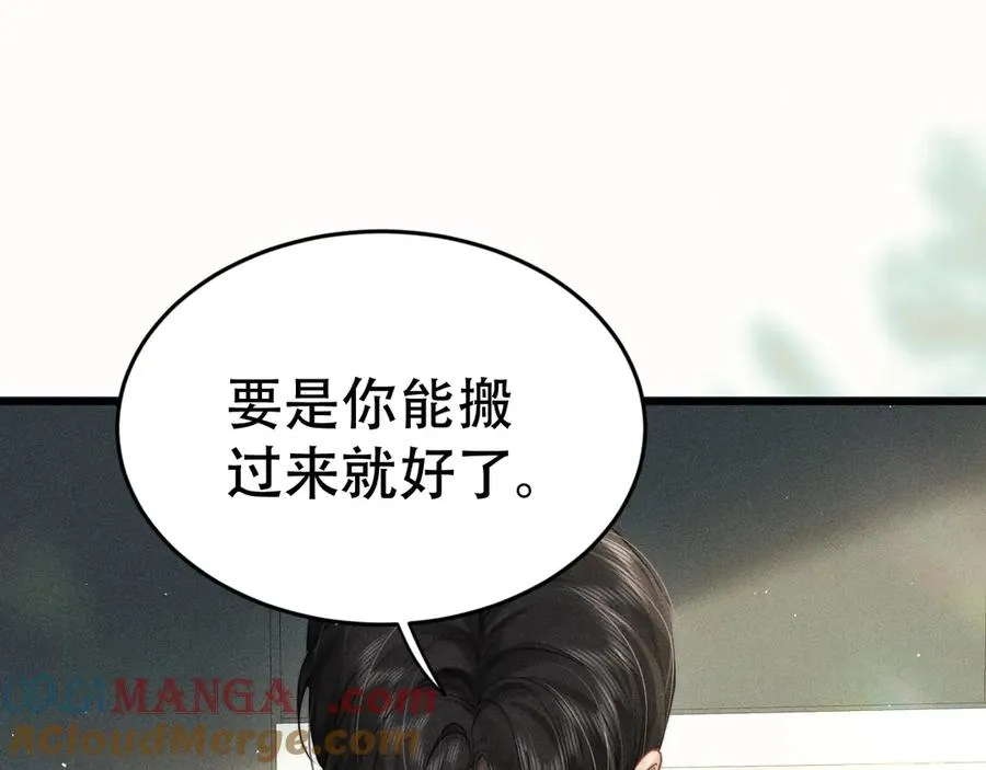 第十话 和我一起住 第77页