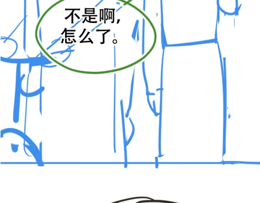 第十话 和我一起住 第96页