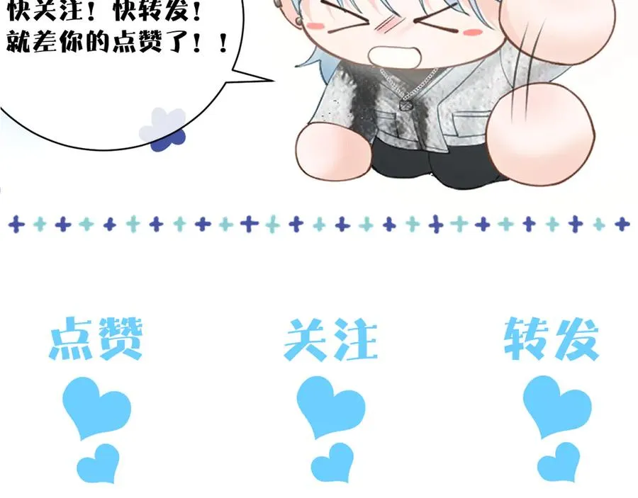 第十话 和我一起住 第103页