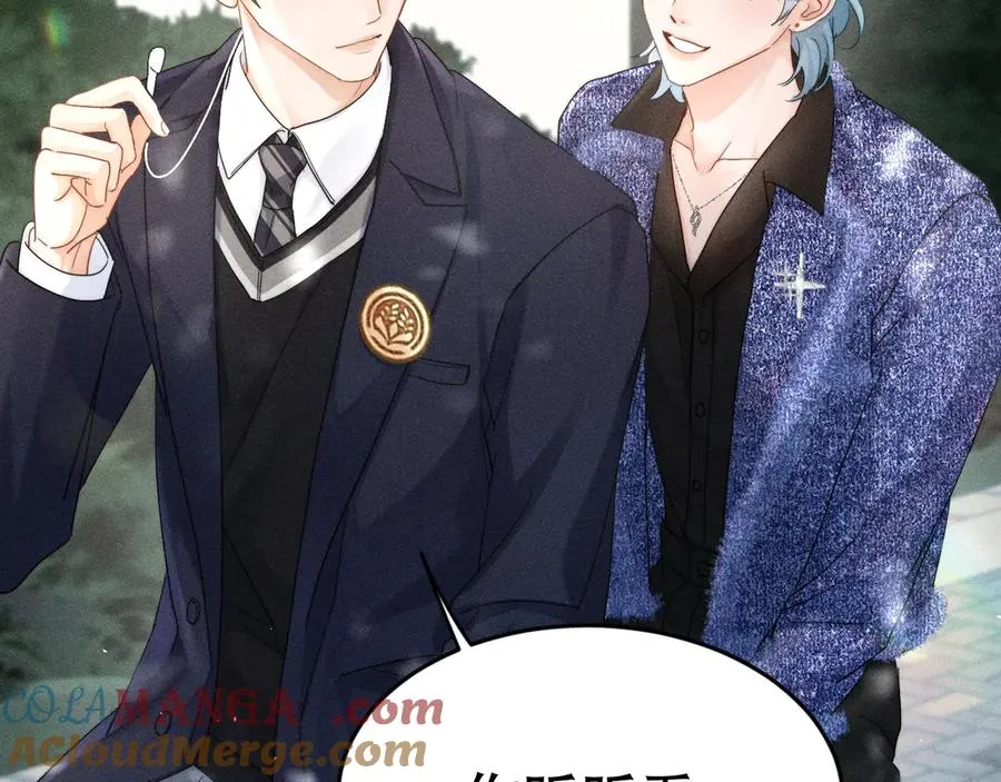 第十一话 助理工作 第5页