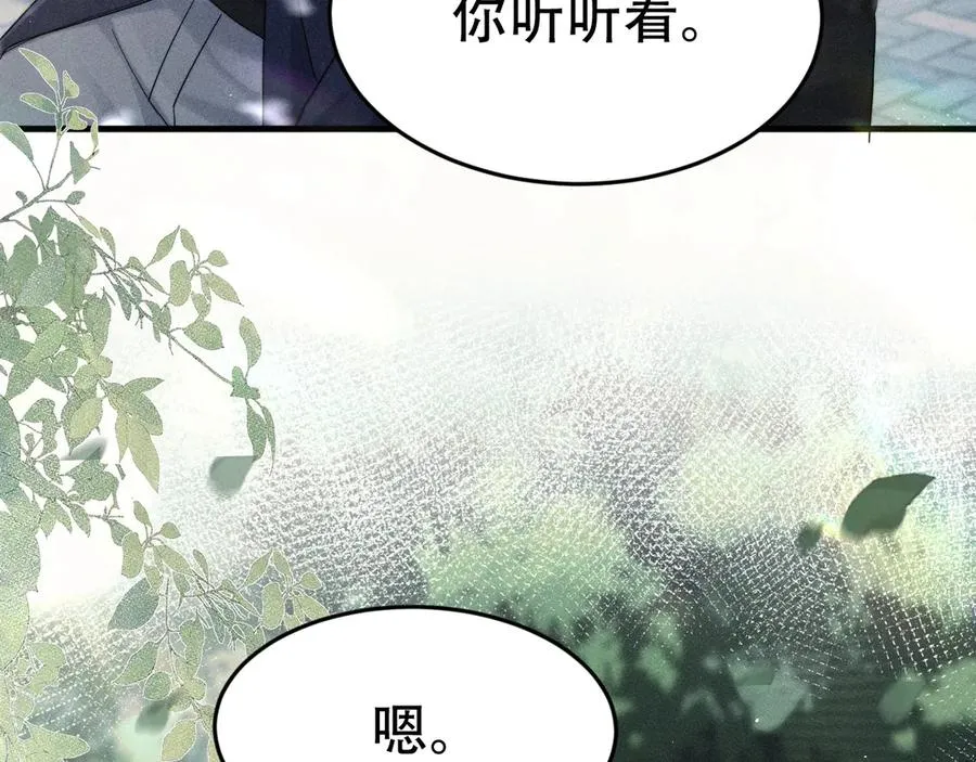 第十一话 助理工作 第6页