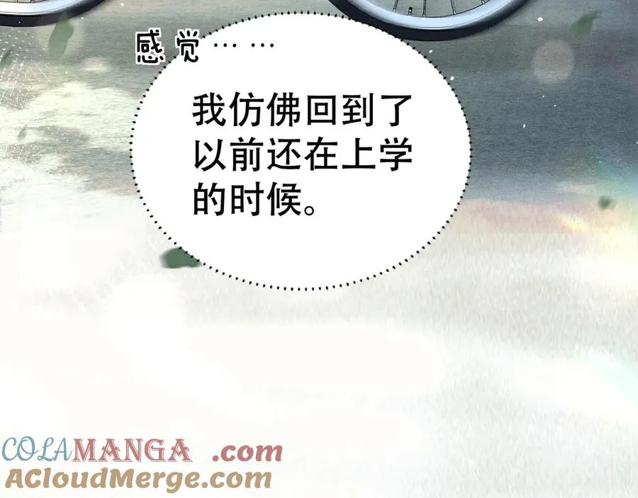 第十一话 助理工作 第9页