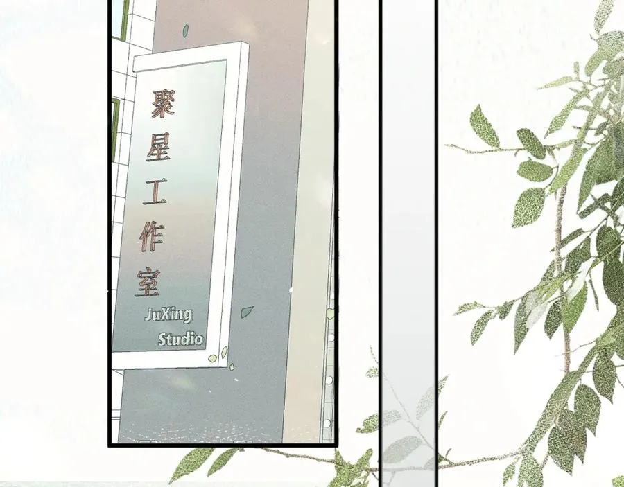 第十一话 助理工作 第11页