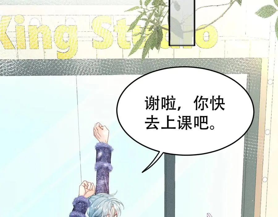 第十一话 助理工作 第12页