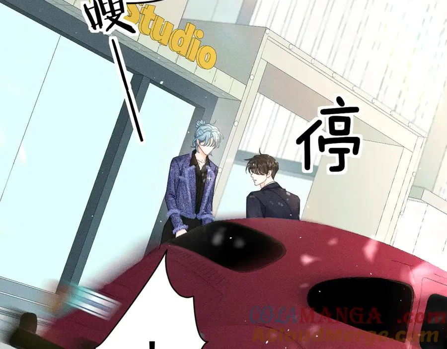 第十一话 助理工作 第17页