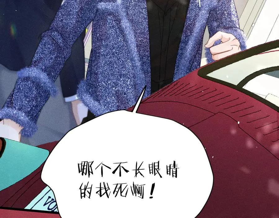 第十一话 助理工作 第19页