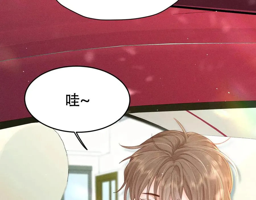 第十一话 助理工作 第20页
