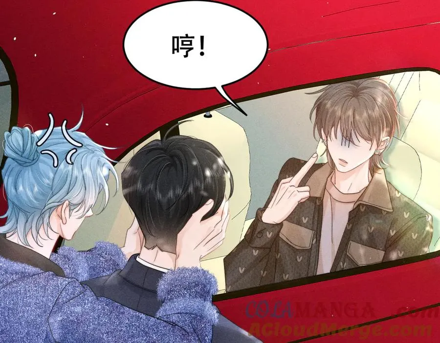 第十一话 助理工作 第29页