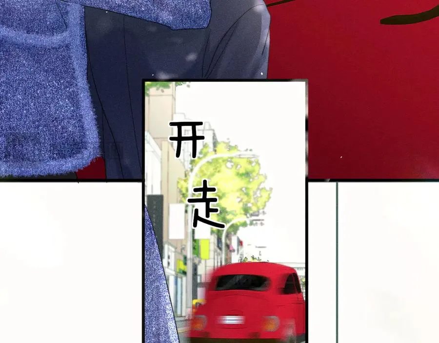 第十一话 助理工作 第30页